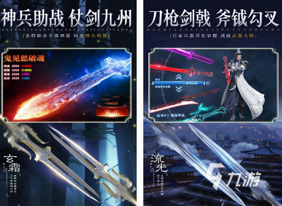 有没有好玩的仙侠类网游 2025必玩的仙侠网游排行榜