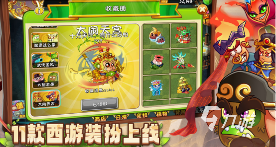 地狱有什么不好类似游戏分享 2025类似地狱有什么不好游戏大全