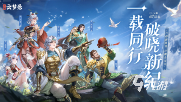 受欢迎的三国卡牌3d手游有哪些 2025热门三国卡牌游戏推荐 受欢迎的三国卡牌3d手游有哪些 2025热门三国卡牌游戏推荐