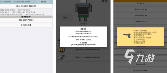 十大耐玩生存游戏联机版有哪些2025热门的生存联机手游分享