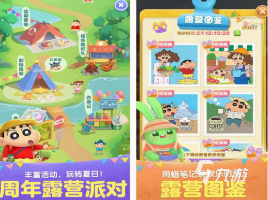 适合6周岁孩子玩的游戏合集 2025有趣的6周岁孩子游戏盘点