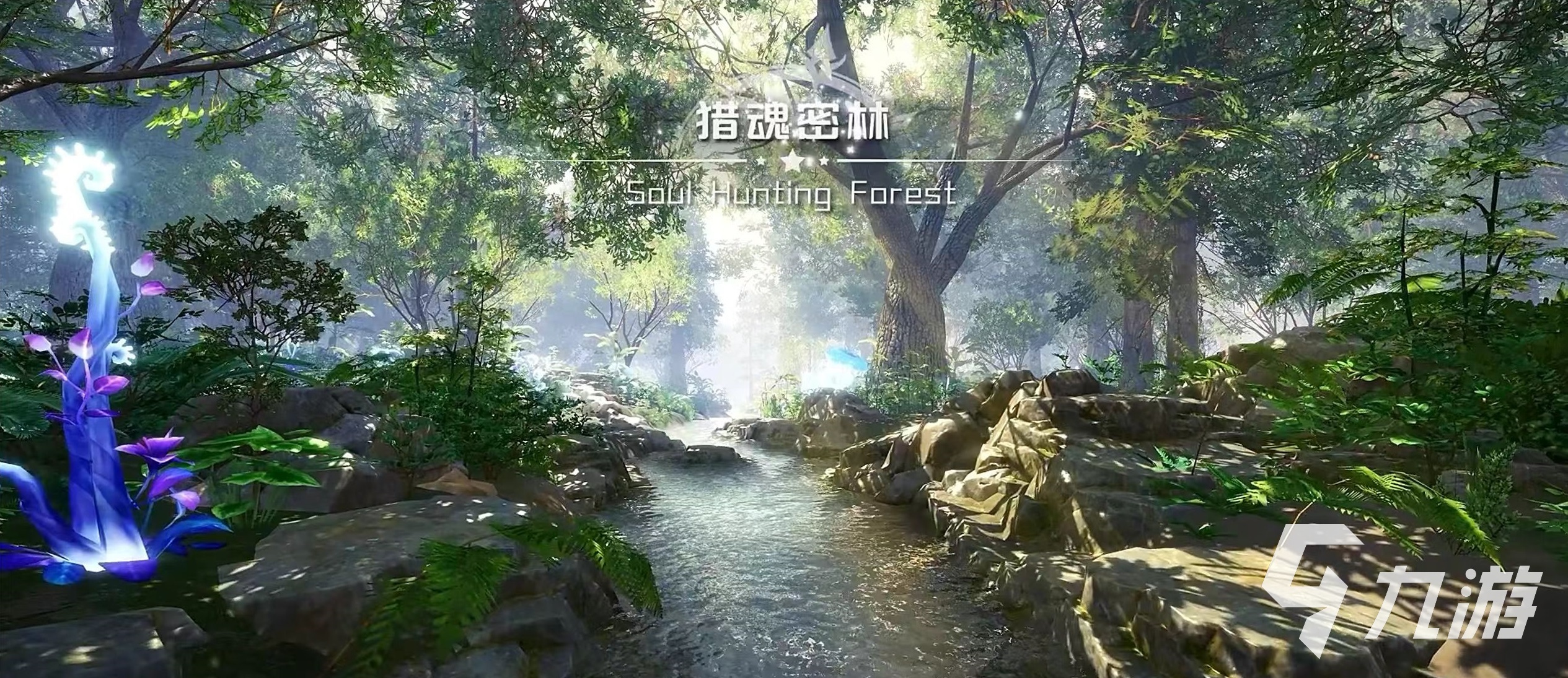 斗罗大陆猎魂世界人面魔蛛怎么打 人面魔蛛打法技巧介绍
