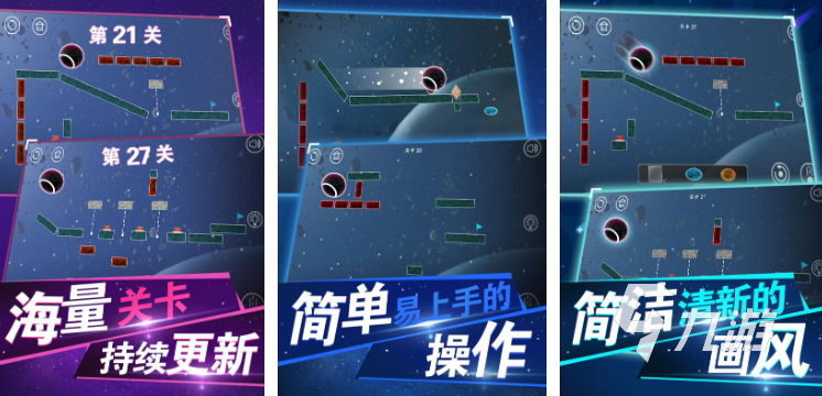 热门滚球球的游戏合集 2025滚球球的游戏排行榜