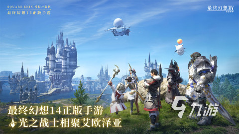 类似混沌与秩序的手游有哪些 2025必玩的MMORPG游戏合集