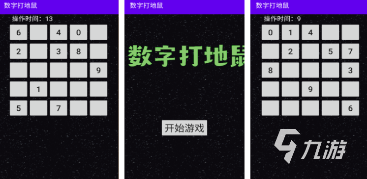 好玩的打地鼠游戏推荐 2025热门的打地鼠游戏合集