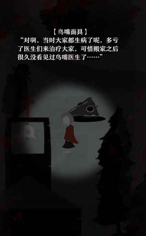 小小梦魇类似游戏有哪些 2025必玩的冒险解谜游戏合集截图
