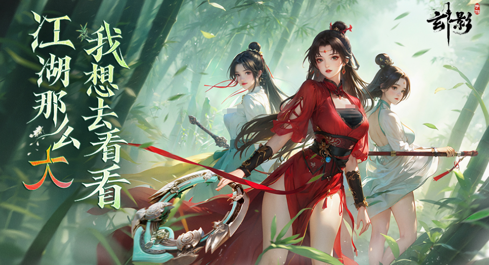 耐玩的武林手游盘点 2025热门的武林手游下载合集截图