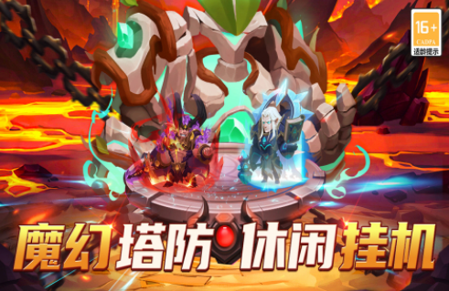 中国十大网游下载哪些 2025受欢迎的网游大全截图