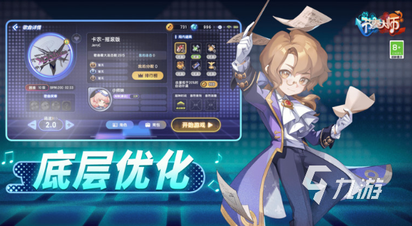 什么音乐游戏节奏特别快 2025耐玩的音乐游戏有哪几个