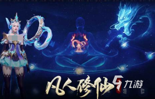 有没有好玩的仙侠类网游 2025必玩的仙侠网游排行榜