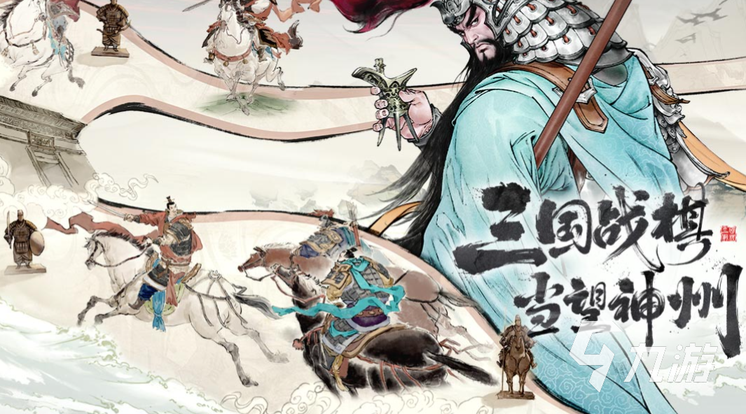 三国望神州巨野夺城战任务怎么完成 三国望神州巨野夺城战任务攻略