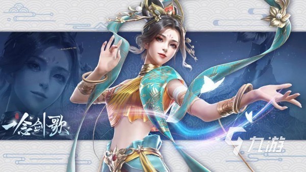 高质量仙侠手游大全 必玩的仙侠主题手游排行榜2025