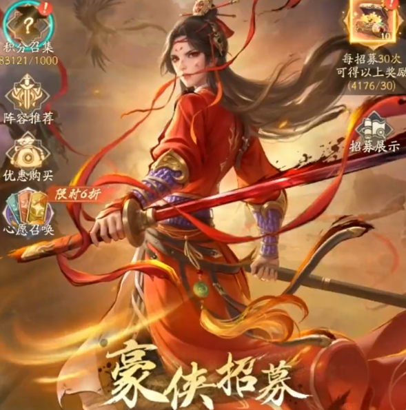不良人破局评测 不良人破局手游好玩吗截图