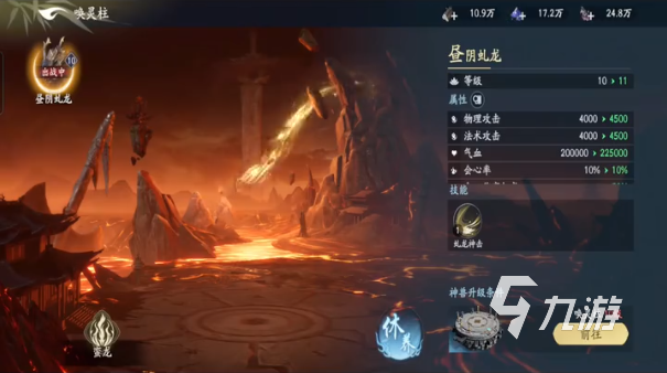 遮天世界PVP建筑有哪些 遮天世界PVP建筑用途一览