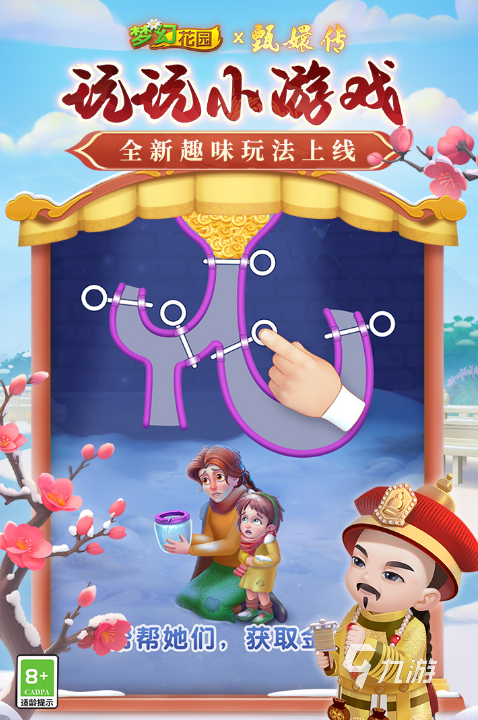 ​又好玩又益智类的游戏是哪款游戏 2025经典的益智游戏盘点