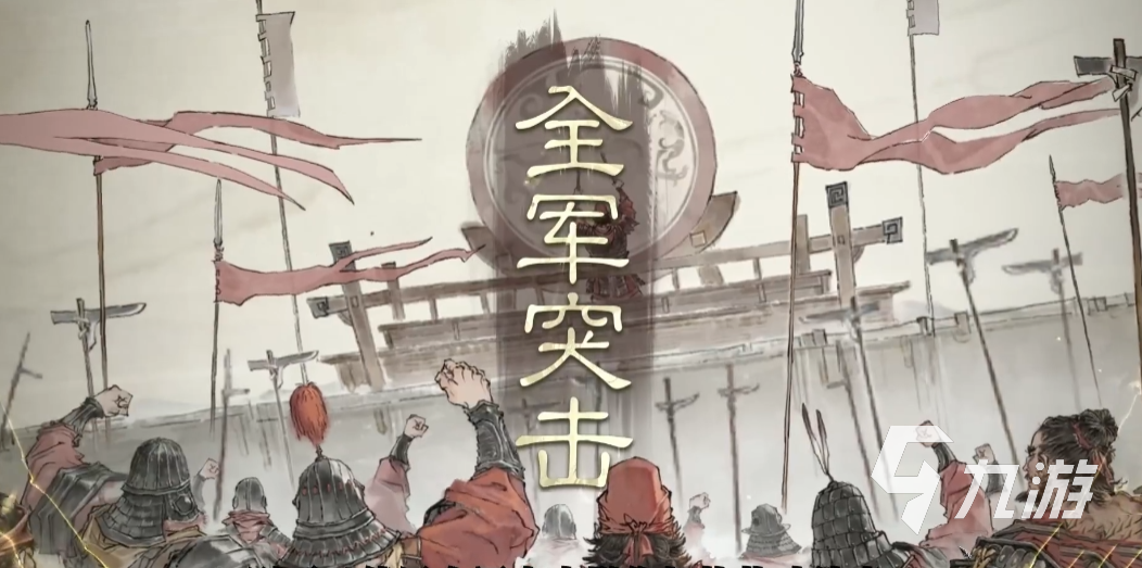 三国望神州定陶夺粮战夜晚怎么玩 定陶夺粮战夜战技巧