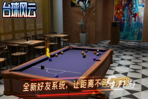 情侣双人游戏推荐哪些 2025有趣的情侣双人游戏大全
