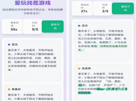 适合六岁娃的游戏大集合,2025款超有趣盘点