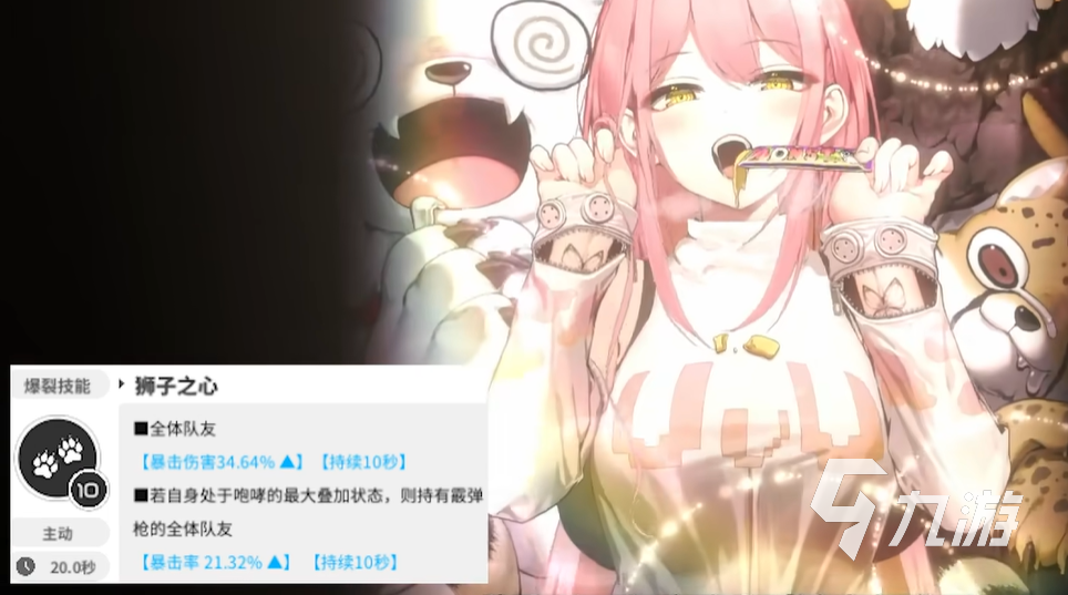 胜利女神新的希望莱昂纳怎么样 胜利女神莱昂纳技能是什么