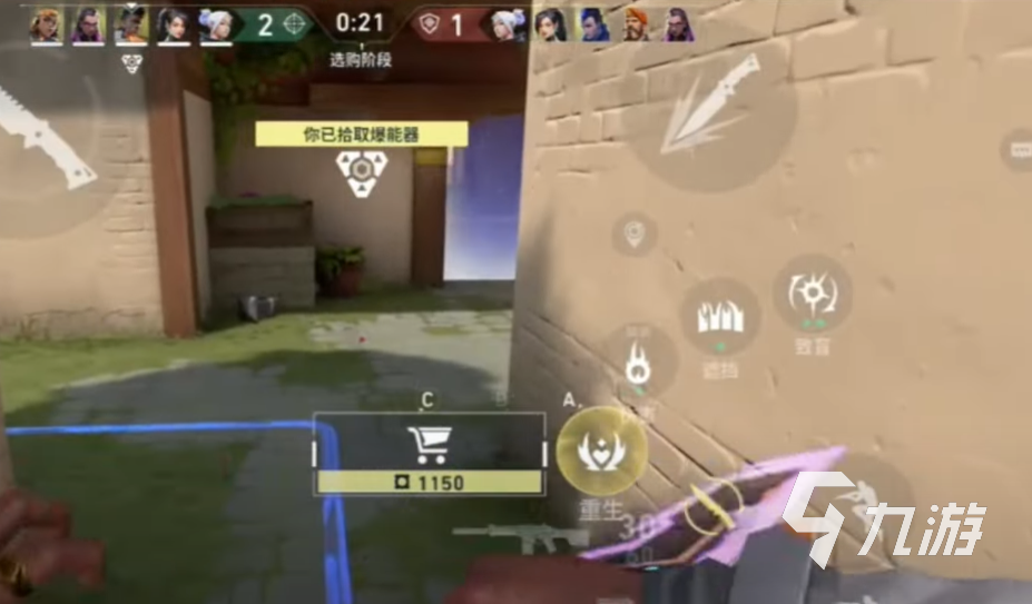 无畏契约源能行动什么时候上线 无畏契约源能行动手游什么时候公测