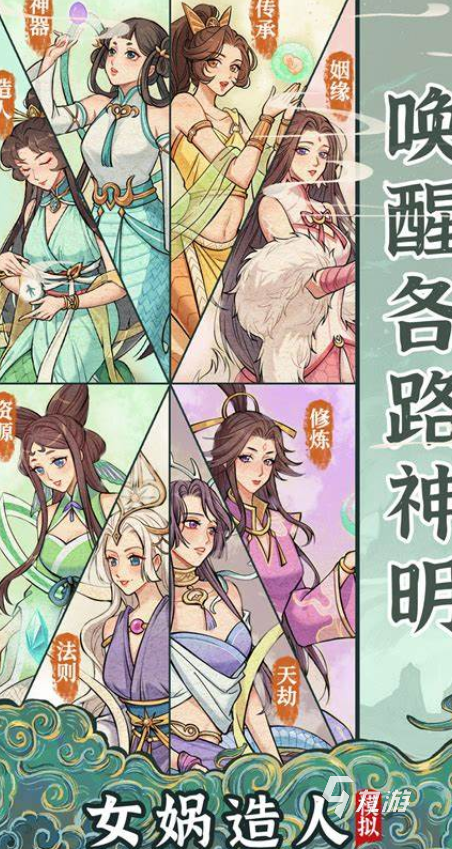捏人游戲哪些值得下載2025 高熱度的捏人游戲大全