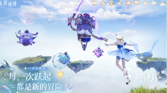 适合女生玩的手游可联机有哪些2025热门的联机手游排名