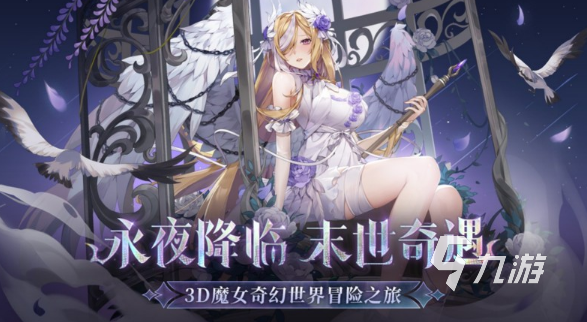 最近网游排行榜2025 比较热门的游戏大全