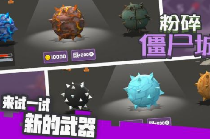 逃离僵尸迷宫游戏推荐 2025逃离僵尸迷宫游戏下载分享截图