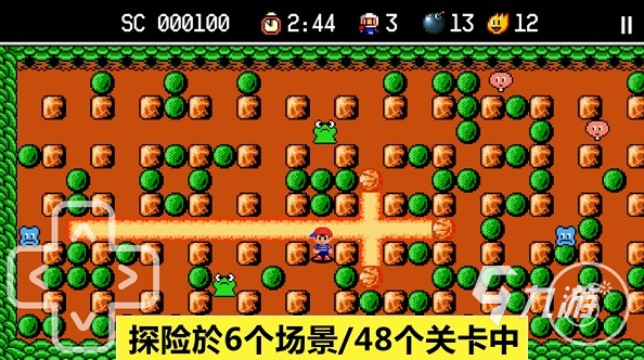 经典的单机游戏炸弹人游戏推荐 2025有趣的炸弹人游戏大全