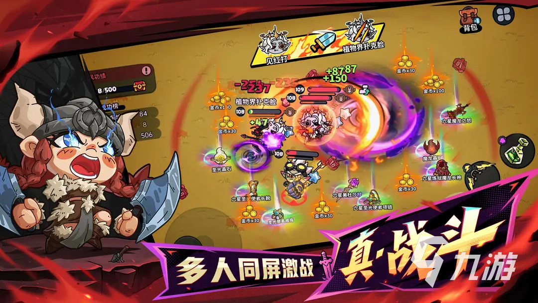 英勇之地武器推荐搭配攻略 <a id='link_pop' class='keyword-tag' href='https://www.9game.cn/yingyongzhidi/'>英勇之地手游</a>武器搭配指南