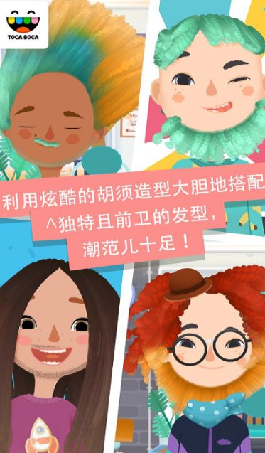 美发沙龙游戏哪些值得玩2025 火爆的美发沙龙游戏介绍截图