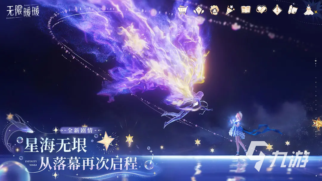 热门的和塞尔达类似的游戏推荐 2025必玩的开放世界游戏汇总