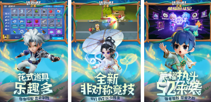 双人游戏无广告的有哪些 2025热门的双人游戏合集
