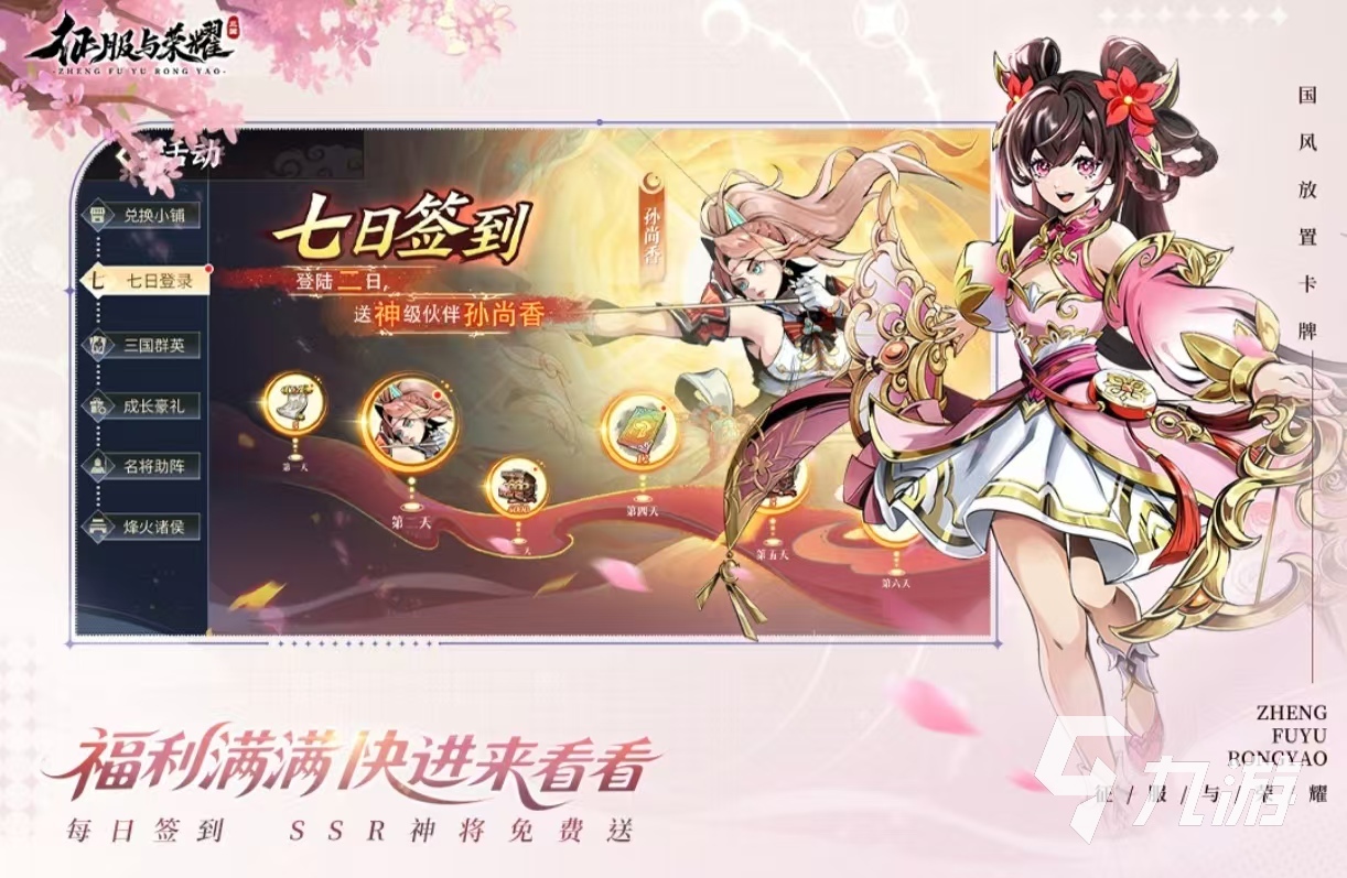 热门的手机升级游戏排行榜大全2025 受欢迎的升级手游有哪些