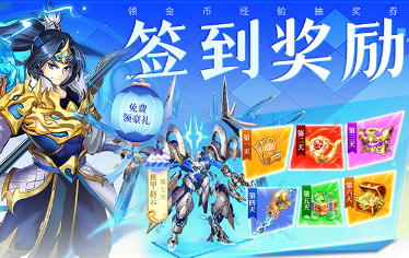必玩的三国卡牌手游盘点 2025有趣的三国卡牌手游大全截图