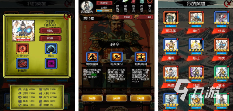 受欢迎的三国卡牌3d手游有哪些 2025热门三国卡牌游戏推荐 受欢迎的三国卡牌3d手游有哪些 2025热门三国卡牌游戏推荐
