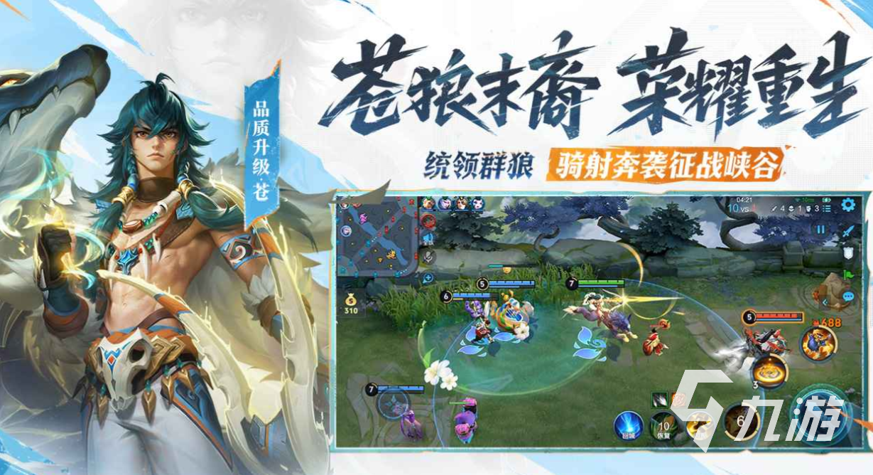 免费的网游排行榜2013前十名 流行的网络游戏有哪些