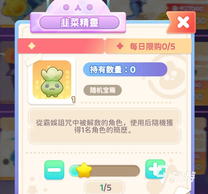 冲吧迷你少女团测试版下载地址 冲吧迷你少女团测试版预约地址