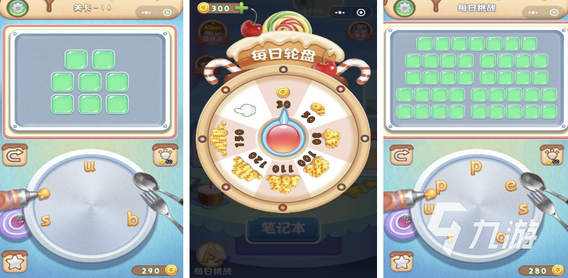 有哪些和小孩玩的互动游戏 2025与孩子互动的游戏排行榜