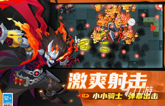 像素神作推薦游戲有哪些2025有趣的像素神作游戲大全