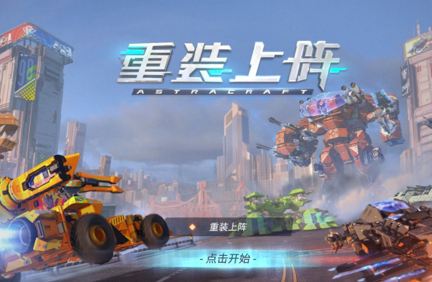 游戏game哪些值得下载2025 玩不腻的游戏game大全截图