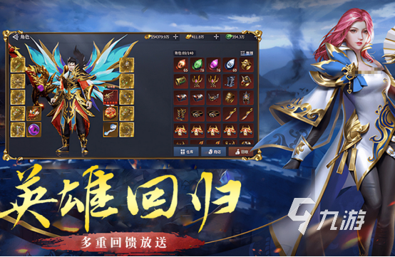 全网最火的传奇手游有哪些2025流行的传奇手游下载分享