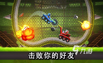 双人游戏无广告的有哪些 2025热门的双人游戏合集