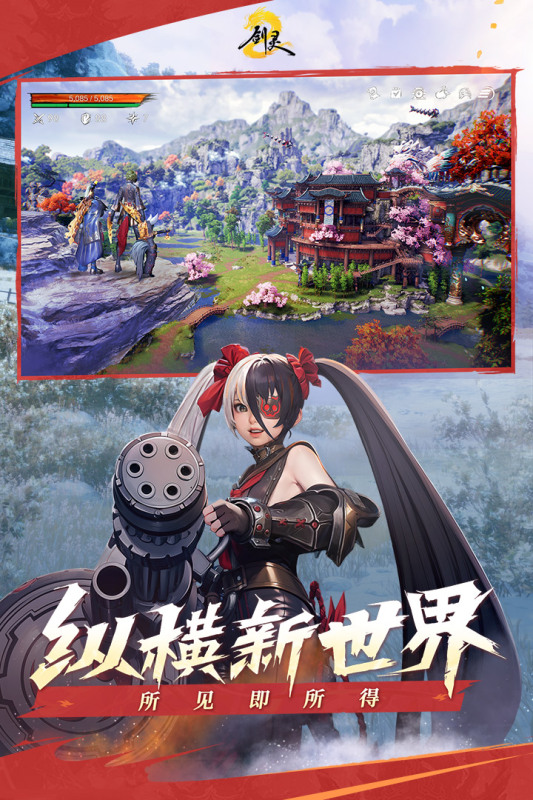 类似混沌与秩序的手游有哪些 2025必玩的MMORPG游戏合集截图