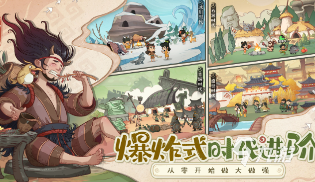 手机单机怀旧老游戏2025介绍,带你领略经典玩法