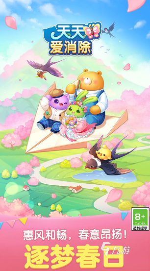 小孩平常玩的游戏有哪些 2025好玩的儿童益智游戏合集
