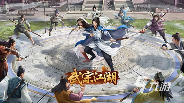 受欢迎的小江湖手游合集 2025人气较高的江湖手游推荐 受欢迎的小江湖手游合集 2025人气较高的江湖手游推荐