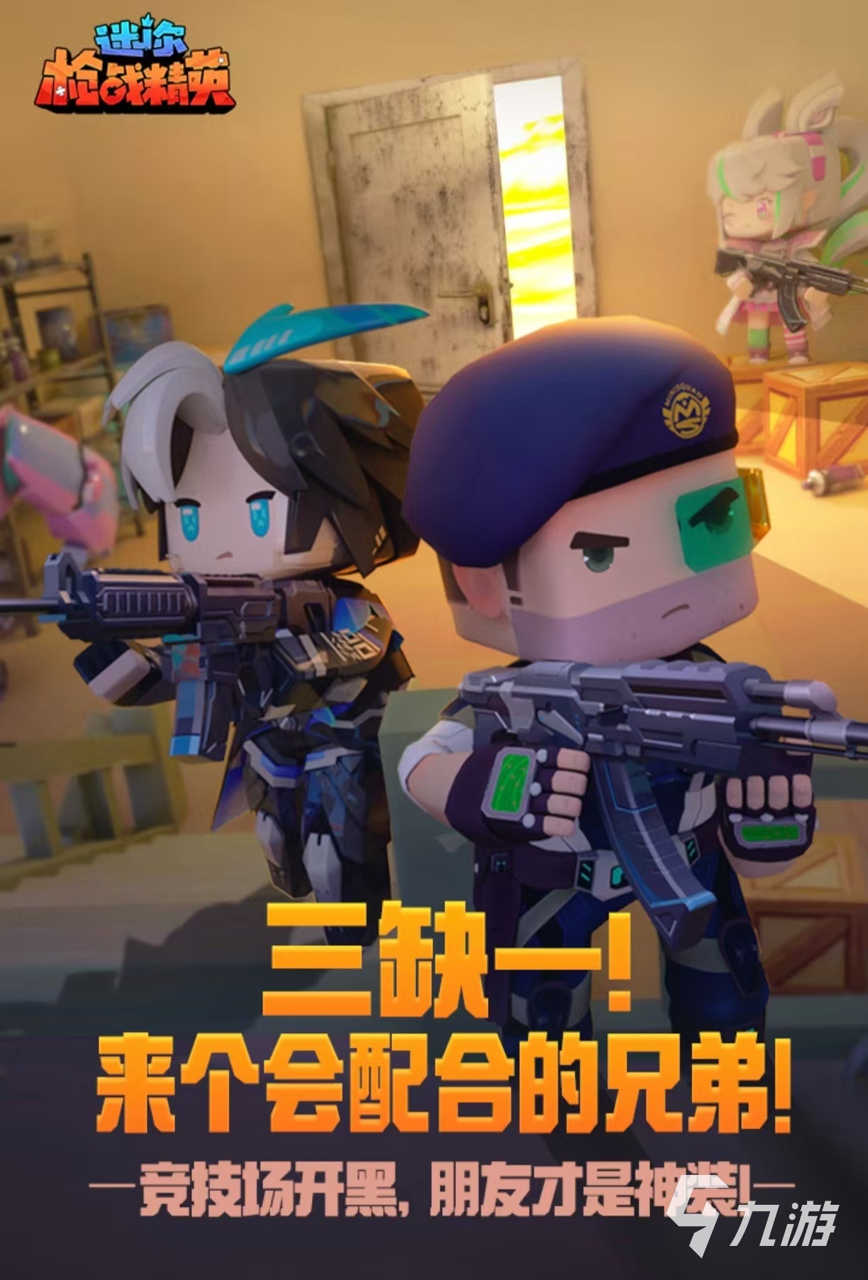 热门的手机升级游戏排行榜大全2025 受欢迎的升级手游有哪些