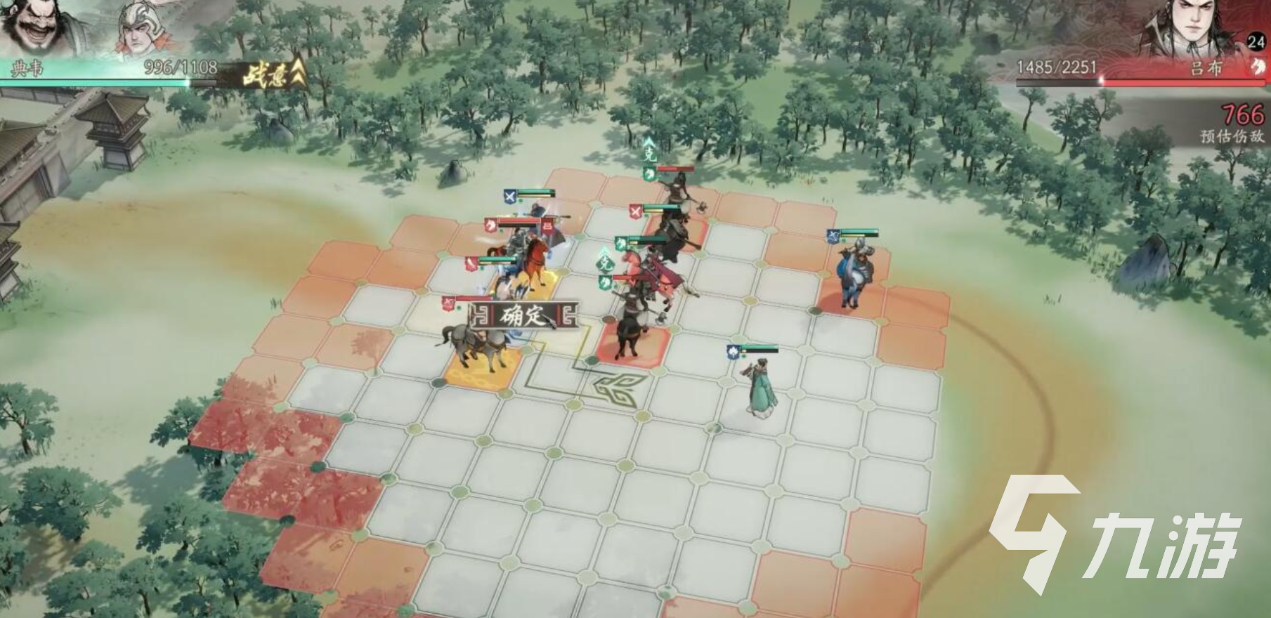 三国望神州濮阳收复战怎么通关 三国望神州濮阳收复战通关攻略