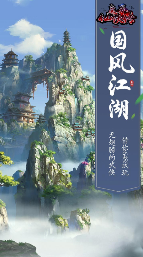 耐玩的零经验手游有没有 2025必玩的0经验的游戏推荐截图
